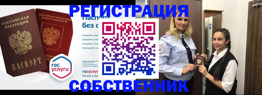 форма 3 в Белгороде